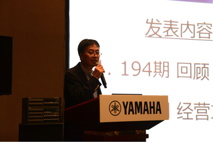 2018佰利乐专业音响经销商大会圆满落幕