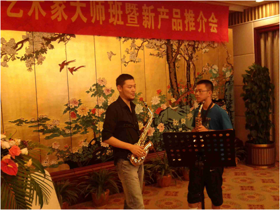 佰利乐艺术家李国安教授大师班暨深圳佰利乐管乐新品展示会圆满结束 