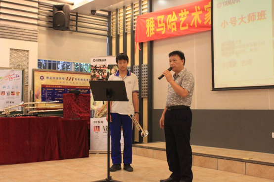 佰利乐艺术家李国安教授大师班暨广州佰利乐管乐新品展示会圆满结束 