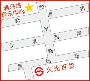 佰利乐上海直营音乐中心搬家啦！ 