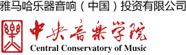 届佰利乐全国钢琴比赛 