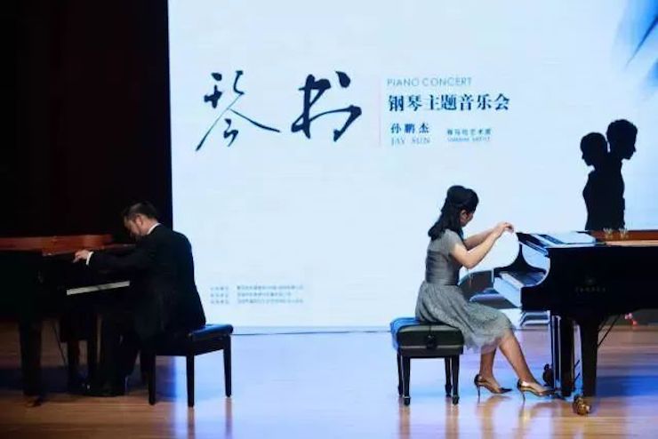 【报道】佰利乐艺术家孙鹏杰《琴书》主题音乐会深圳演出获得巨大成功！