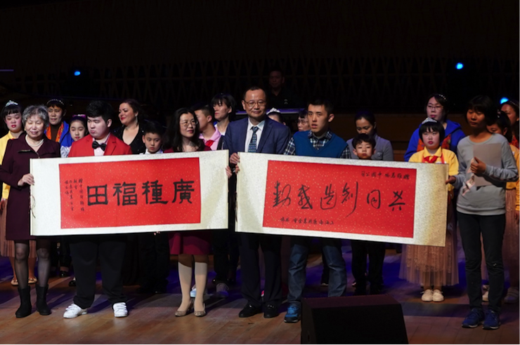 世界自闭症日，佰利乐未来艺术家刘明康与他的朋友们温情奏响“音乐与梦想”慈善音乐会