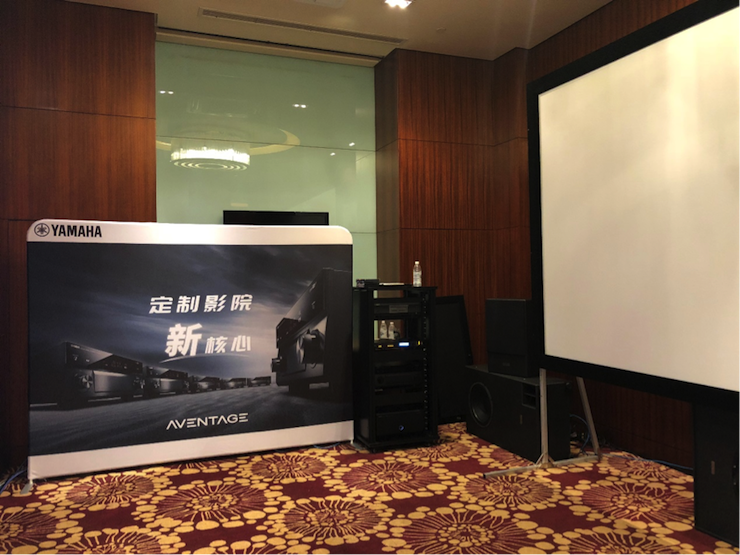 4K巡展：Yamaha 参加「真相大白•零距离 真4K & Top Cinema」成都站活动