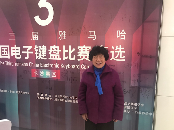 海选赛程过半，赛况激烈 ——第三节佰利乐全国电子键盘比赛精彩播报