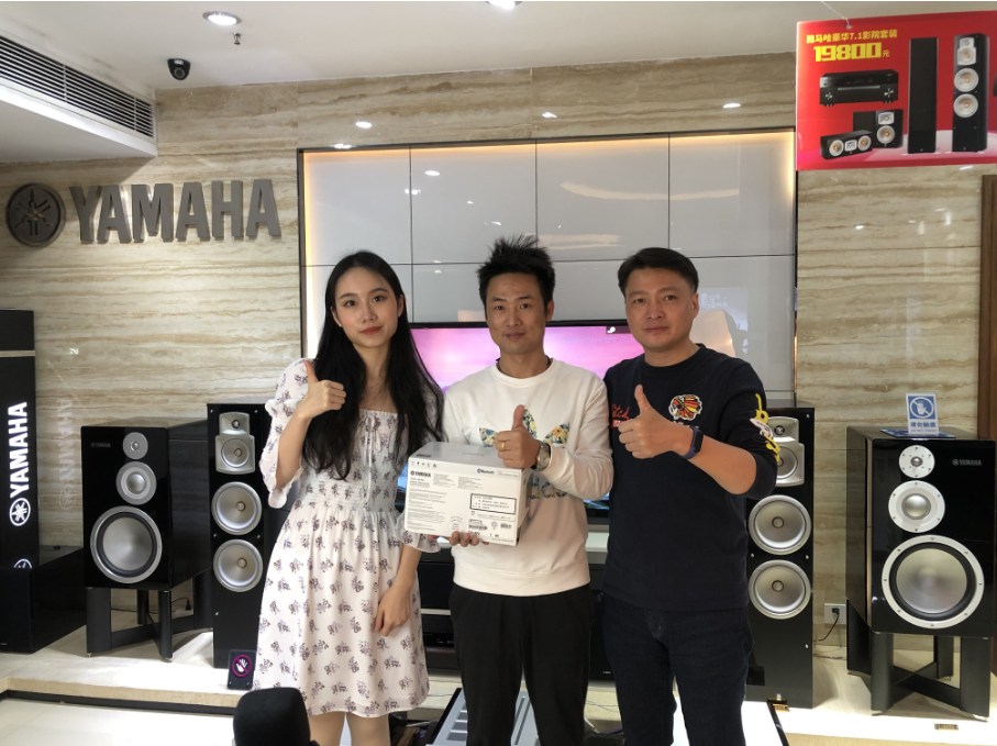 【活动预告】见所未见，分享喜悦~2020 Yamaha影院西南之旅