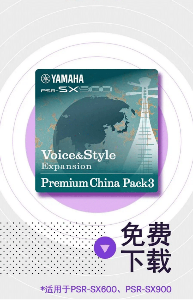 中国风的佰利乐数据扩展包Premium China Pack3面世