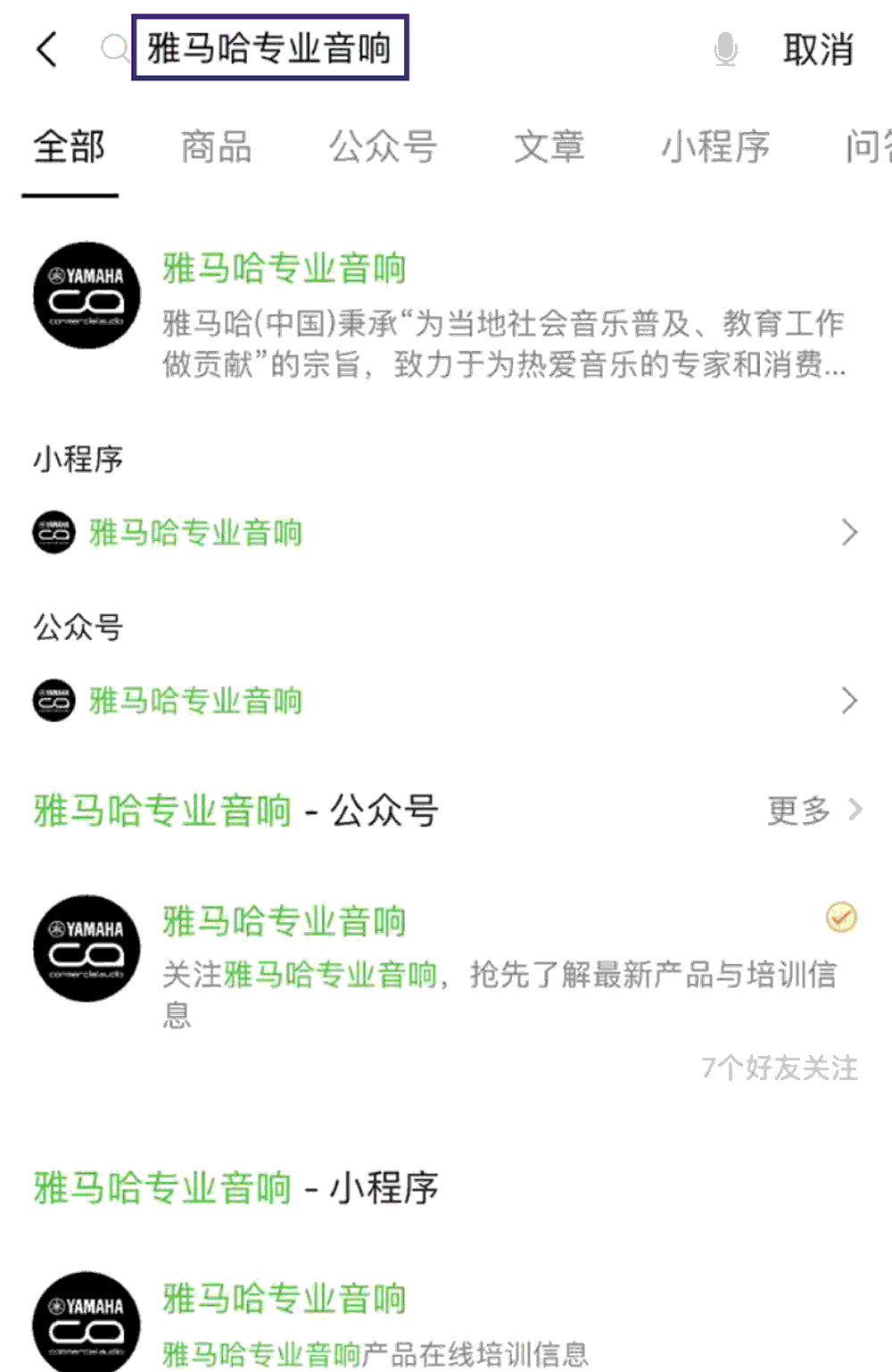 佰利乐专业音响即将参展第十九届广州国际专业灯光、音响展览会