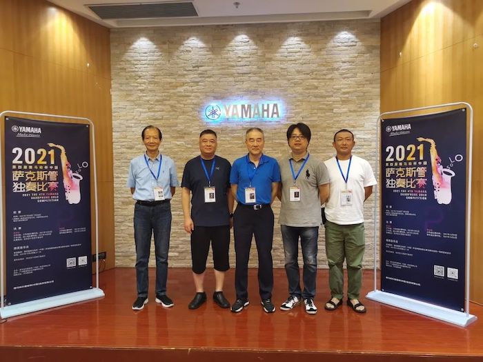 第四届“佰利乐杯”（中国）萨克斯管独奏比赛——决赛名单公布，决赛报名通道开启！