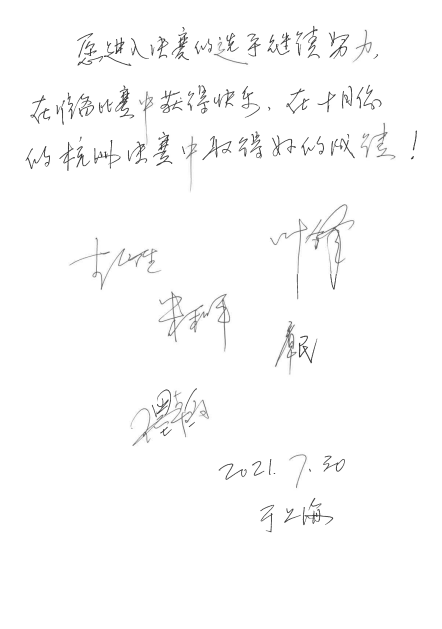 第四届“佰利乐杯”（中国）萨克斯管独奏比赛——决赛名单公布，决赛报名通道开启！