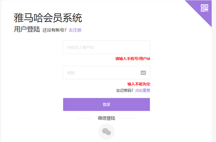 新发布｜佰利乐钢琴官方查询系统及电子版产品证明书正式上线！