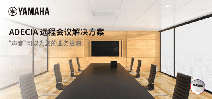 佰利乐专业音响即将参展第二十届广州国际专业灯光、音响展览会