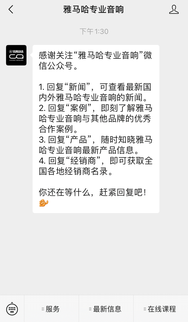 直播预告 | 10月27日，新AG系列应用场景简介——使用 Cubase AI 进行简单录制