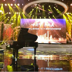 东方卫视五一晚会  佰利乐艺术家宋思衡奏响《长江之歌》