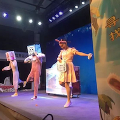 佰利乐献给孩子的音乐启蒙课|儿童剧《七耳兔寻找乐器之王》巡演·广州站成功举办