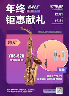 年终钜惠献礼：YAS-62A买赠活动限时进行中